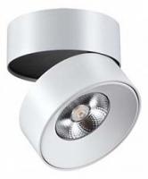 Светильник на штанге Novotech Tubo 357473. Фото №1