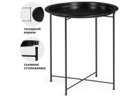 Журнальный стол Tray 47х51 black фото Журнальный стол Tray 47х51 black