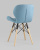 Стул Бон рогожка голубой. Фото №7