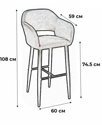Кресло Бар Oscar Грей/ЛинкЗолот. Фото №3