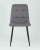 Стул Вольт рогожка серый. Фото №5