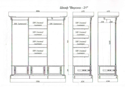 Шкаф для одежды Верона-21 М фото Шкаф для одежды Верона-21 М. Фото №4