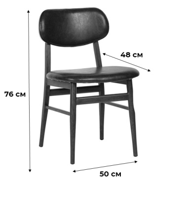 Стул Dutch Blue фото Стул Dutch Blue. Фото №3