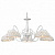 Подвесная люстра Arte Lamp Twisted A5358LM-5WG
